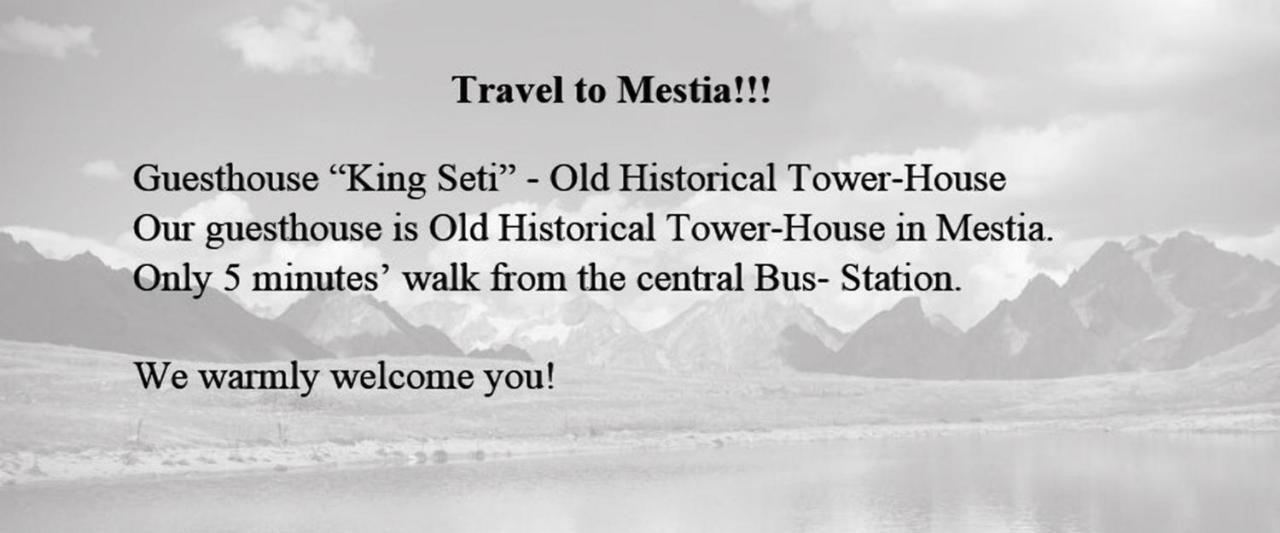 Готель Guesthaus King Seti Местія Екстер'єр фото